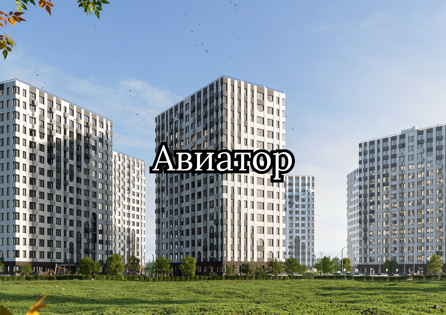 продается